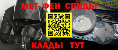 мескалин Мариинск