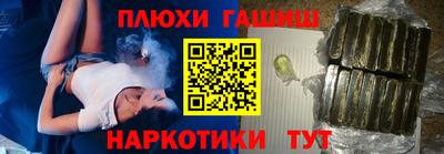 2c-b Малгобек
