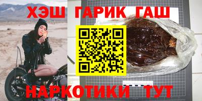 2c-b Малгобек