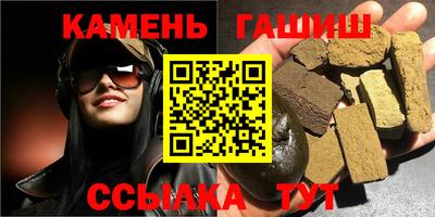2c-b Малгобек