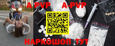 2c-b Малгобек