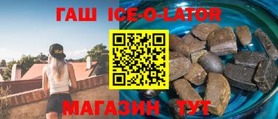 2c-b Малгобек