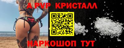 мескалин Мариинск