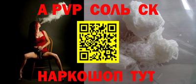 мескалин Мариинск