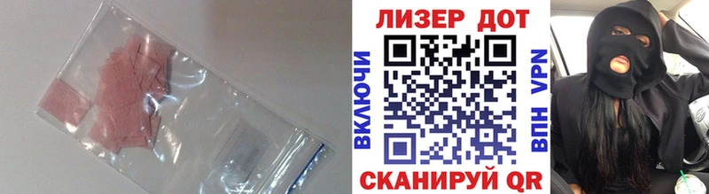 где купить   Всеволожск  LSD-25 экстази ecstasy 
