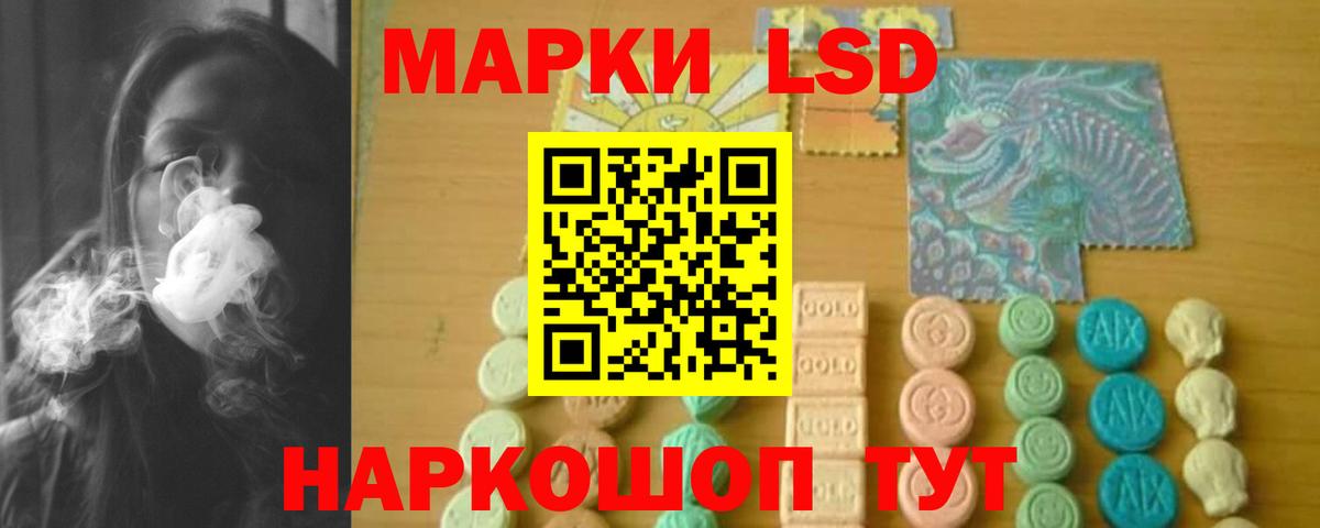 ЛСД экстази кислота  ЛСД экстази  Всеволожск  Вход с VPN 