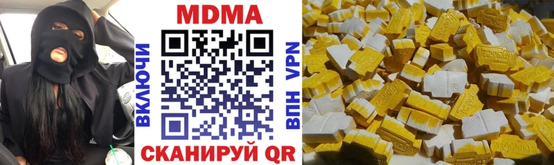 MDMA VHQ Всеволожск