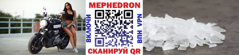 Меф 4 MMC  где можно купить наркотик  Всеволожск 
