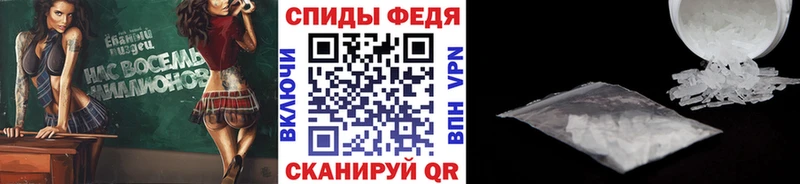hydra маркетплейс Всеволожск МЕТАМФЕТАМИН Methamphetamine