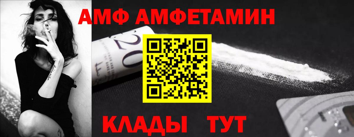 МЕТАМФЕТАМИН пудра  МЕТАМФЕТАМИН пудра  Вход с VPN  МЕТАМФЕТАМИН  Всеволожск 