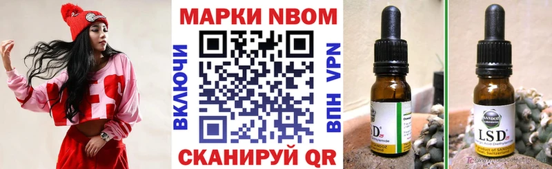 Марки 25I-NBOMe 1500мкг  дарк нет как зайти  Всеволожск 