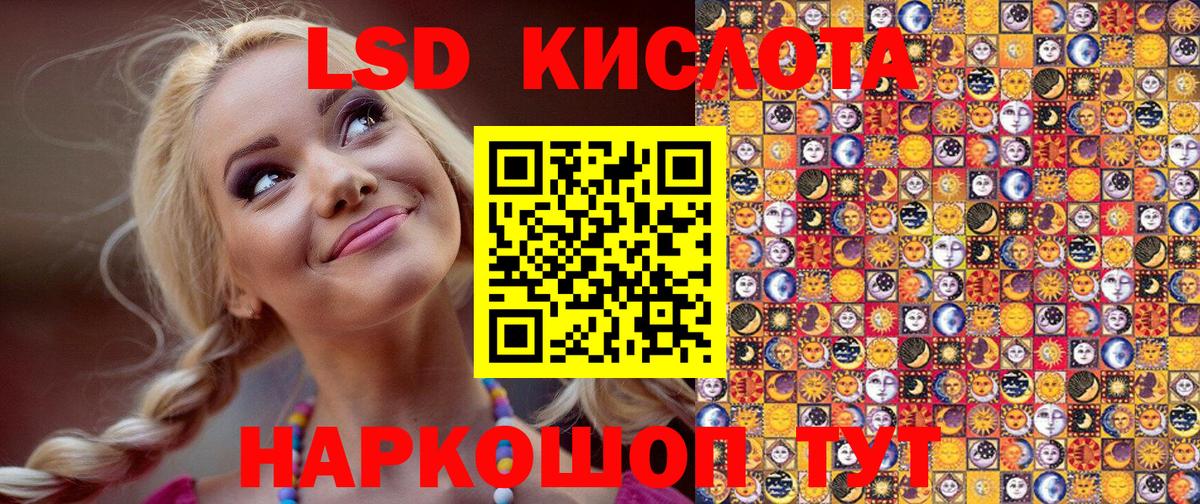 Всеволожск  Марки NBOMe 1,5мг  Марки NBOMe  Вход с VPN 