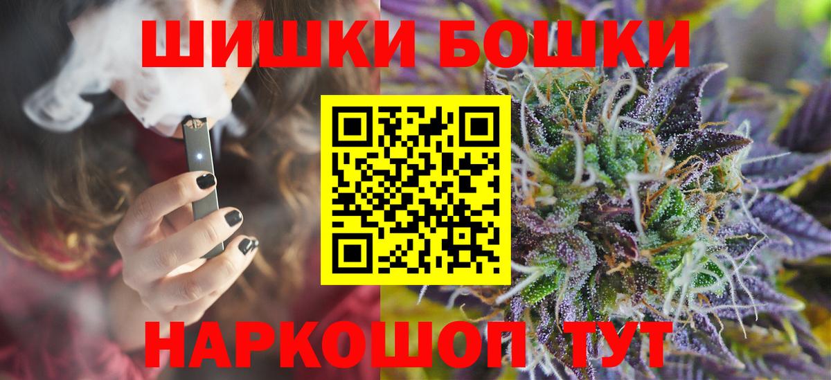 Всеволожск  Бошки Шишки Ganja  Каннабис White Widow  Бошки марихуана планчик  Вход с VPN 